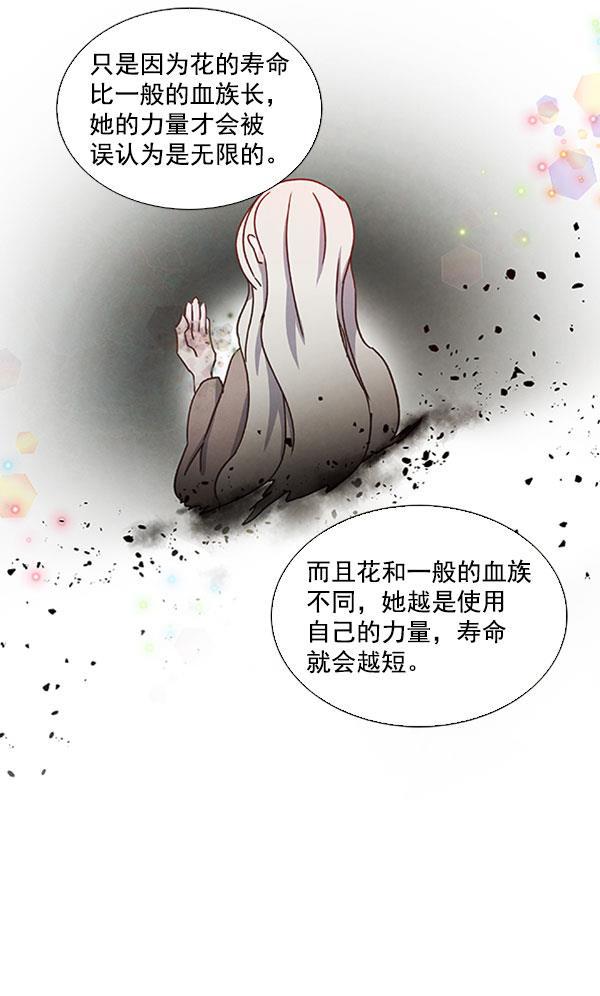 流星花园漫画韩漫全集-第45话无删减无遮挡章节图片 