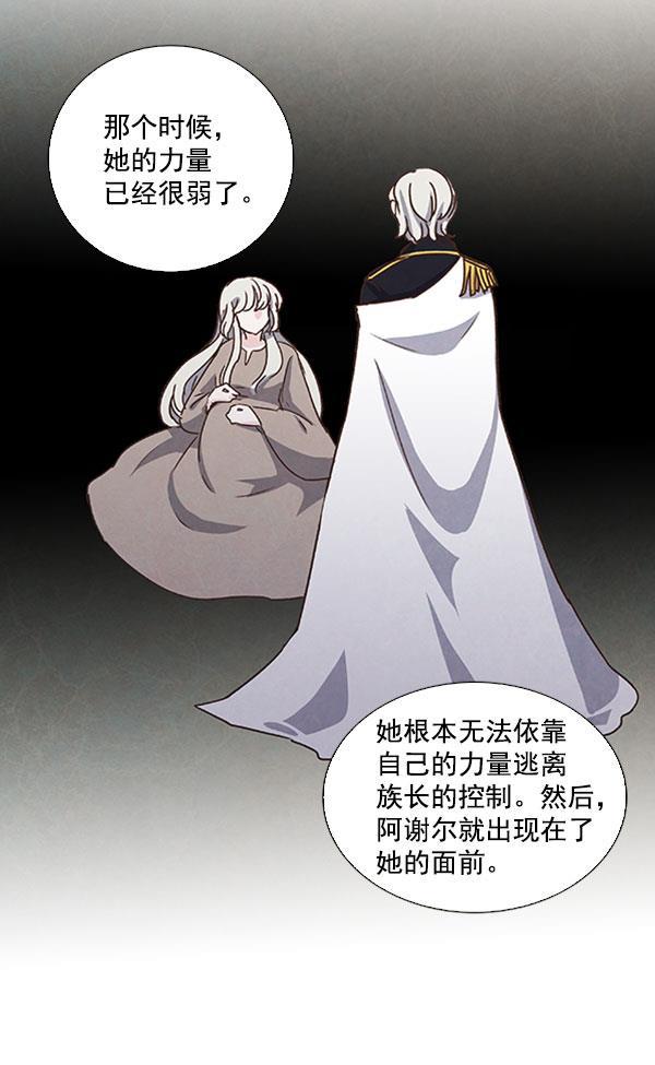 流星花园漫画韩漫全集-第45话无删减无遮挡章节图片 