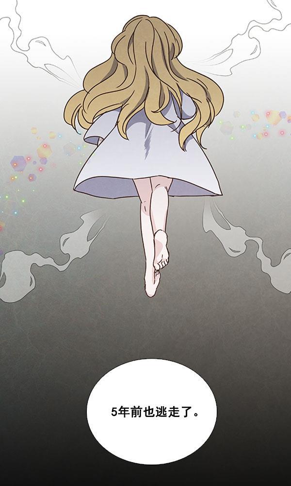 流星花园漫画韩漫全集-第45话无删减无遮挡章节图片 