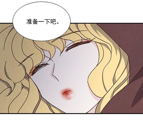 流星花园漫画韩漫全集-第45话无删减无遮挡章节图片 