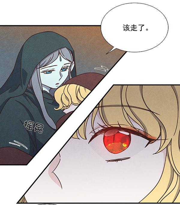 流星花园漫画韩漫全集-第45话无删减无遮挡章节图片 