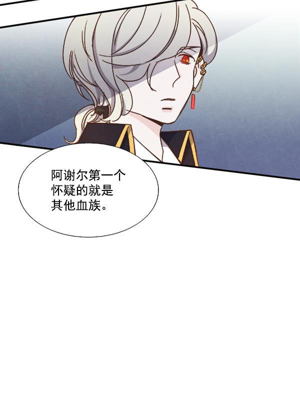 流星花园漫画韩漫全集-第46话无删减无遮挡章节图片 