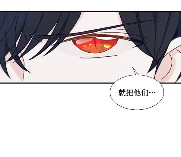 流星花园漫画韩漫全集-第46话无删减无遮挡章节图片 