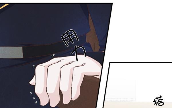 流星花园漫画韩漫全集-第46话无删减无遮挡章节图片 