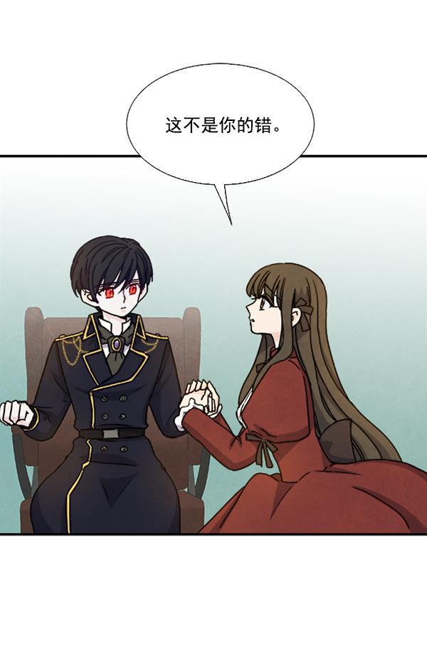 流星花园漫画韩漫全集-第46话无删减无遮挡章节图片 