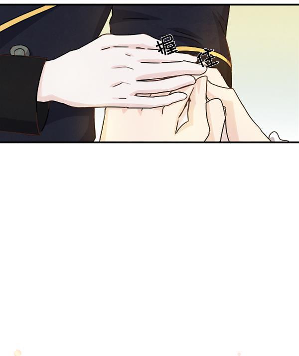 流星花园漫画韩漫全集-第46话无删减无遮挡章节图片 