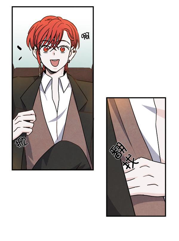 流星花园漫画韩漫全集-第46话无删减无遮挡章节图片 