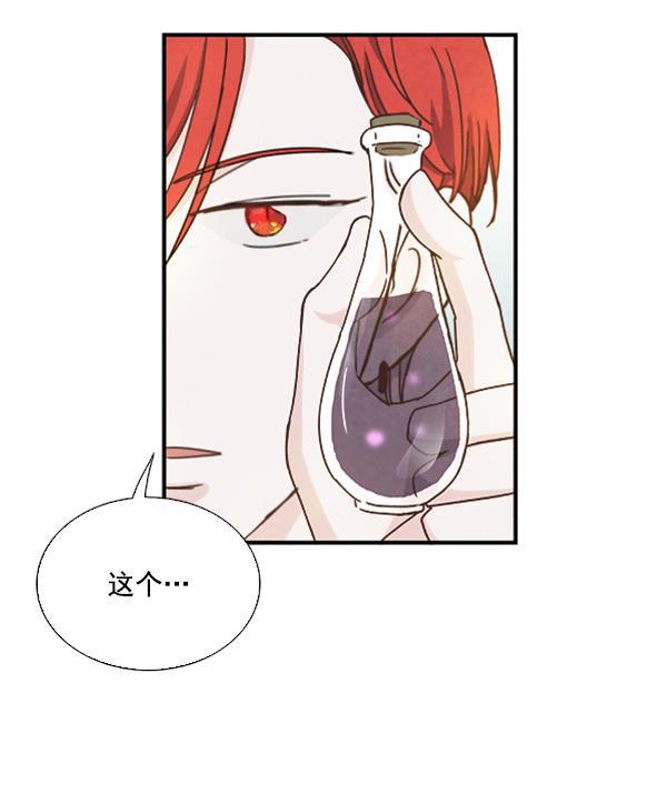 流星花园漫画韩漫全集-第46话无删减无遮挡章节图片 