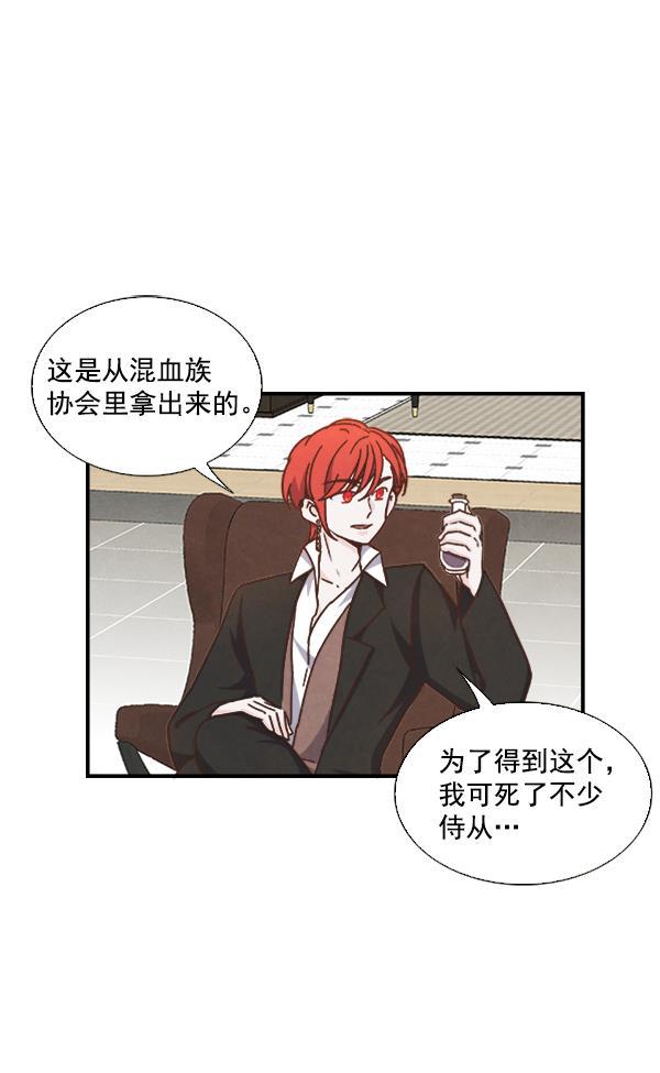 流星花园漫画韩漫全集-第46话无删减无遮挡章节图片 