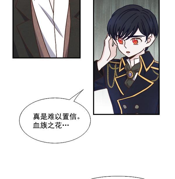 流星花园漫画韩漫全集-第46话无删减无遮挡章节图片 