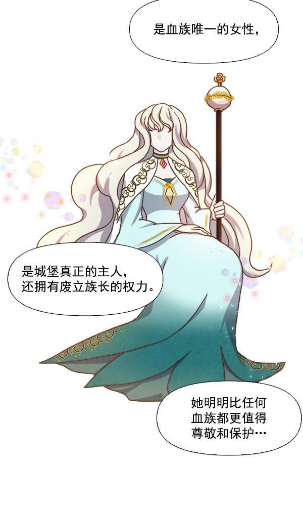 流星花园漫画韩漫全集-第46话无删减无遮挡章节图片 