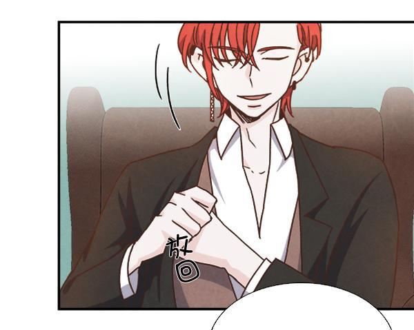 流星花园漫画韩漫全集-第46话无删减无遮挡章节图片 
