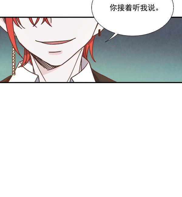流星花园漫画韩漫全集-第46话无删减无遮挡章节图片 
