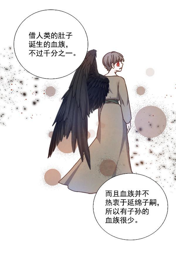 流星花园漫画韩漫全集-第46话无删减无遮挡章节图片 