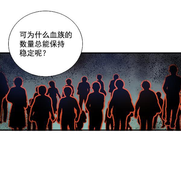 流星花园漫画韩漫全集-第46话无删减无遮挡章节图片 