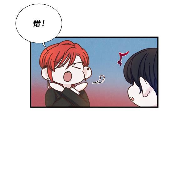 流星花园漫画韩漫全集-第46话无删减无遮挡章节图片 