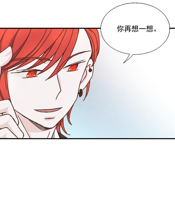 流星花园漫画韩漫全集-第46话无删减无遮挡章节图片 