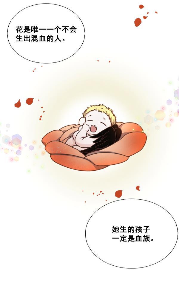 流星花园漫画韩漫全集-第46话无删减无遮挡章节图片 