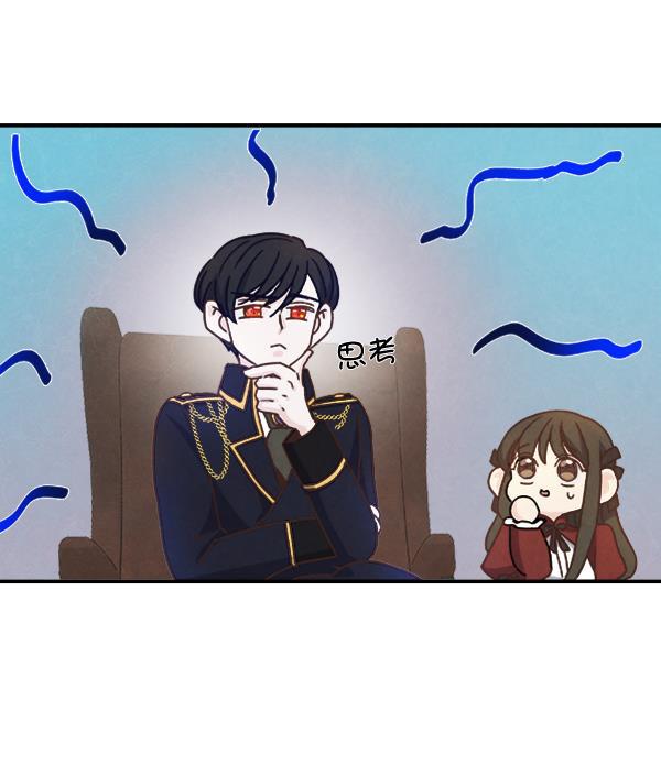 流星花园漫画韩漫全集-第46话无删减无遮挡章节图片 