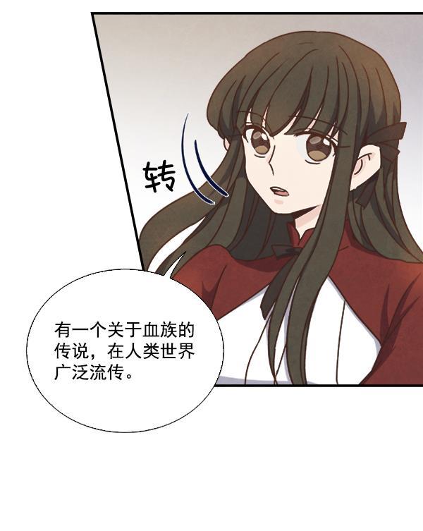 流星花园漫画韩漫全集-第46话无删减无遮挡章节图片 