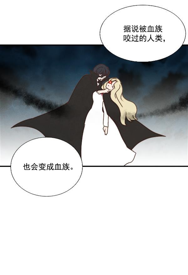 流星花园漫画韩漫全集-第46话无删减无遮挡章节图片 