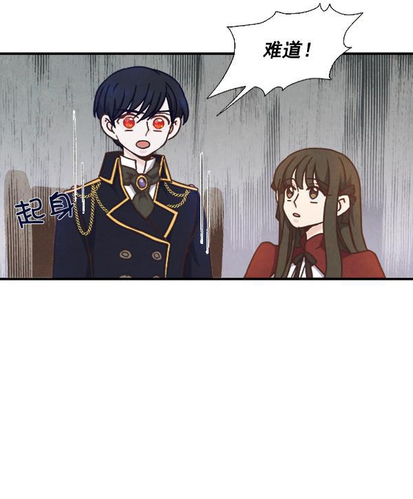 流星花园漫画韩漫全集-第46话无删减无遮挡章节图片 