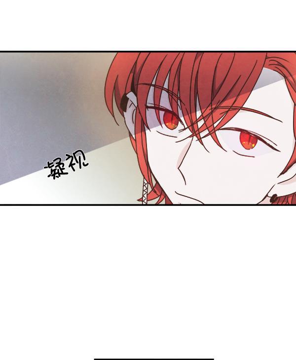 流星花园漫画韩漫全集-第46话无删减无遮挡章节图片 