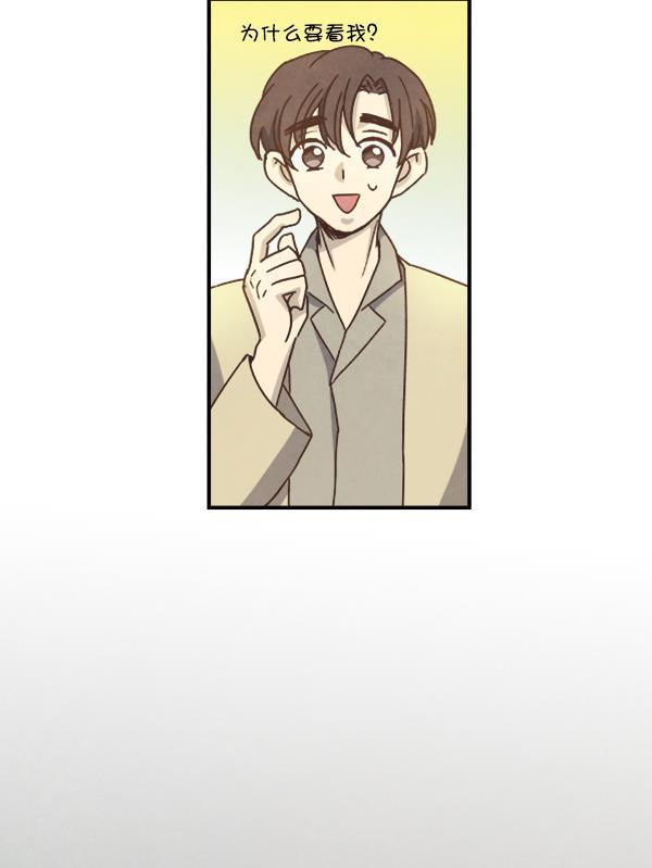 流星花园漫画韩漫全集-第46话无删减无遮挡章节图片 
