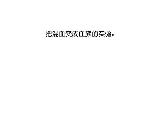 流星花园漫画韩漫全集-第46话无删减无遮挡章节图片 