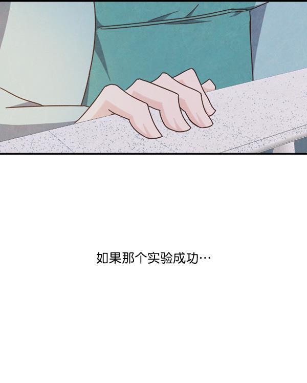 流星花园漫画韩漫全集-第46话无删减无遮挡章节图片 