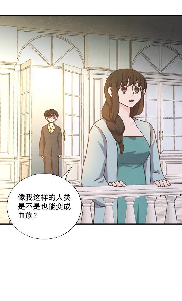 流星花园漫画韩漫全集-第46话无删减无遮挡章节图片 