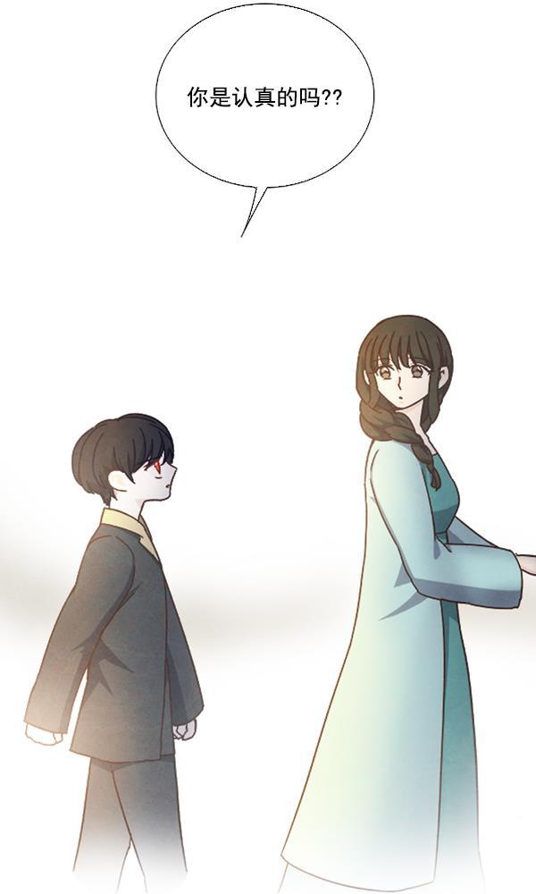 流星花园漫画韩漫全集-第46话无删减无遮挡章节图片 