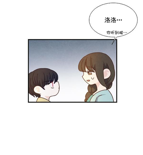 流星花园漫画韩漫全集-第46话无删减无遮挡章节图片 