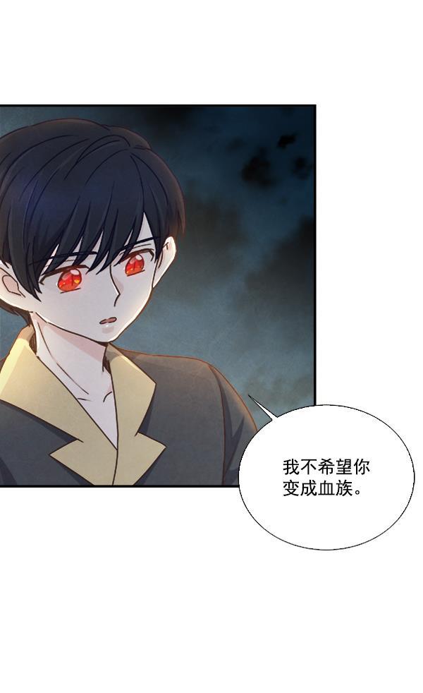 流星花园漫画韩漫全集-第46话无删减无遮挡章节图片 