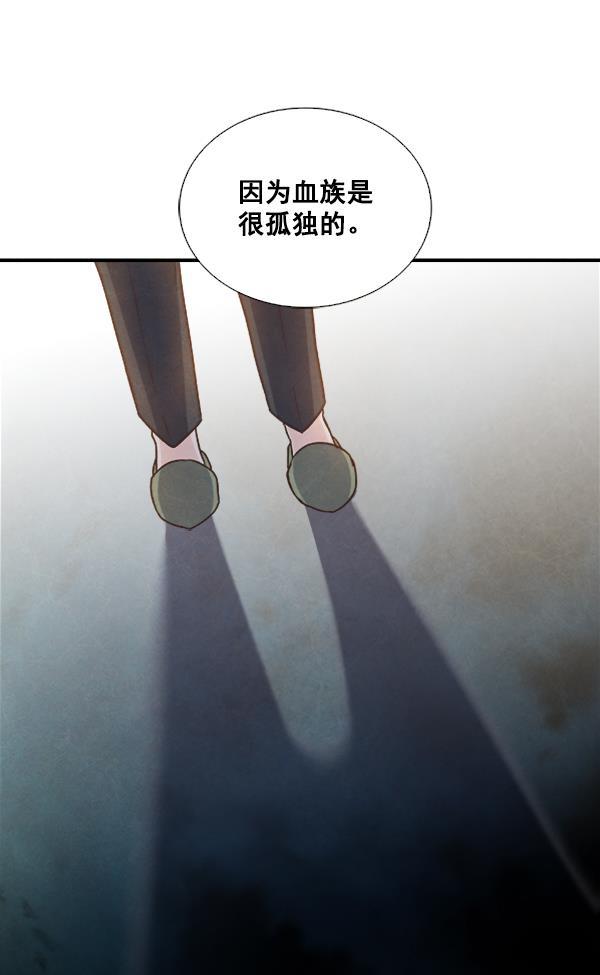 流星花园漫画韩漫全集-第46话无删减无遮挡章节图片 