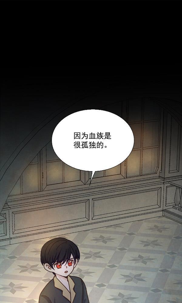 流星花园漫画韩漫全集-第47话无删减无遮挡章节图片 
