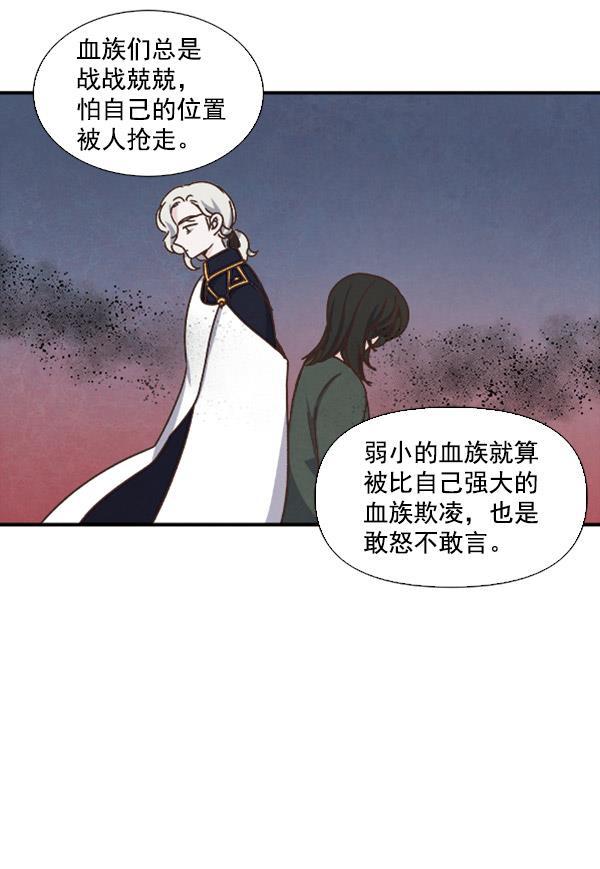 流星花园漫画韩漫全集-第47话无删减无遮挡章节图片 