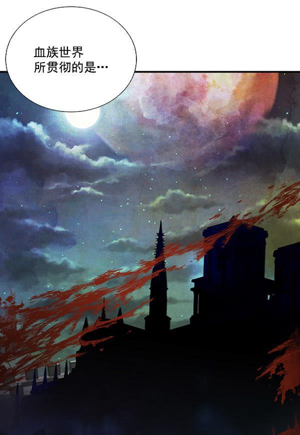 流星花园漫画韩漫全集-第47话无删减无遮挡章节图片 