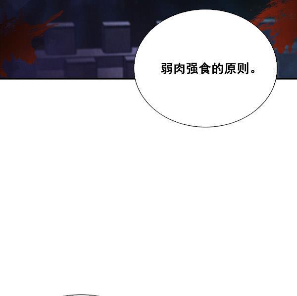 流星花园漫画韩漫全集-第47话无删减无遮挡章节图片 