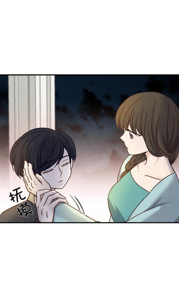 流星花园漫画韩漫全集-第47话无删减无遮挡章节图片 