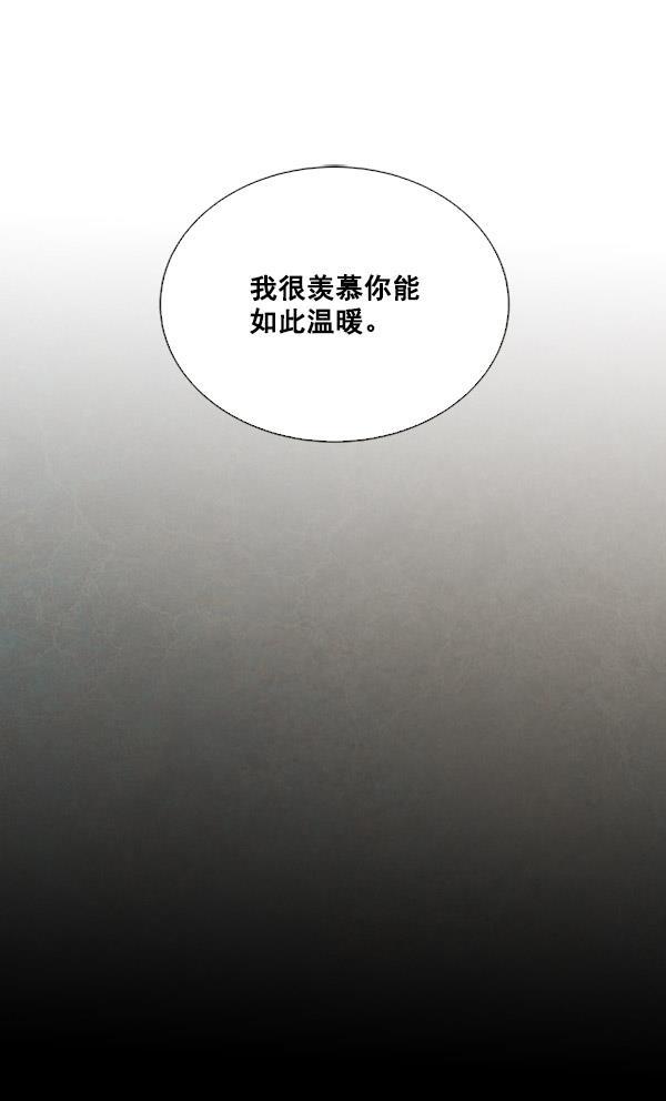 流星花园漫画韩漫全集-第47话无删减无遮挡章节图片 