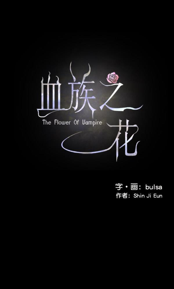 流星花园漫画韩漫全集-第47话无删减无遮挡章节图片 