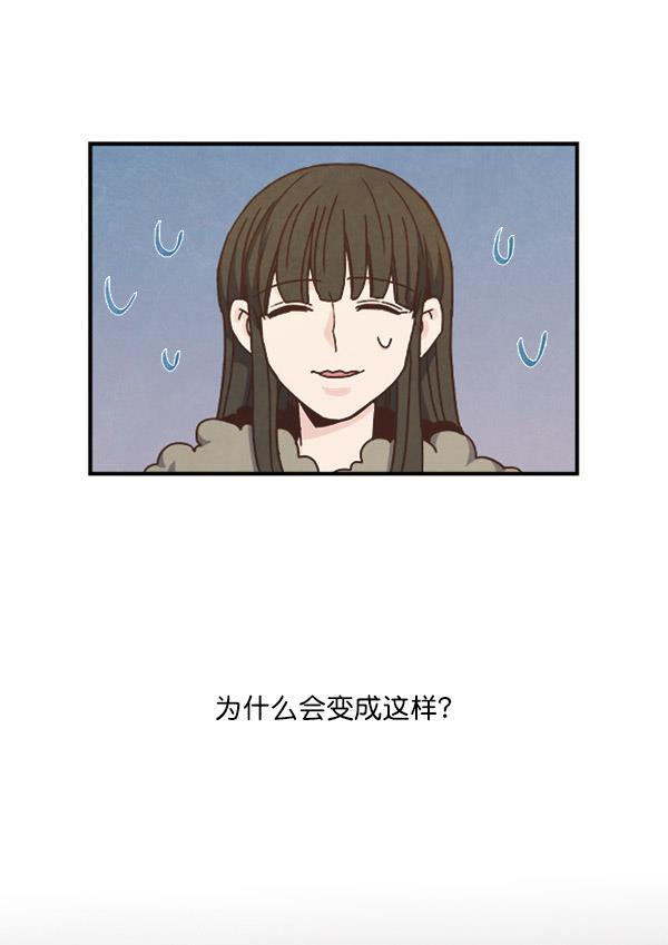 流星花园漫画韩漫全集-第47话无删减无遮挡章节图片 