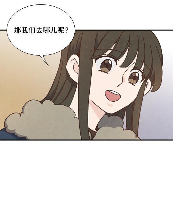 流星花园漫画韩漫全集-第47话无删减无遮挡章节图片 