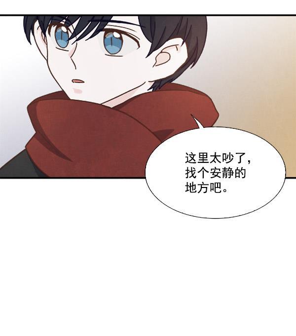 流星花园漫画韩漫全集-第47话无删减无遮挡章节图片 