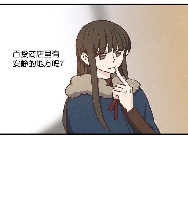 流星花园漫画韩漫全集-第47话无删减无遮挡章节图片 