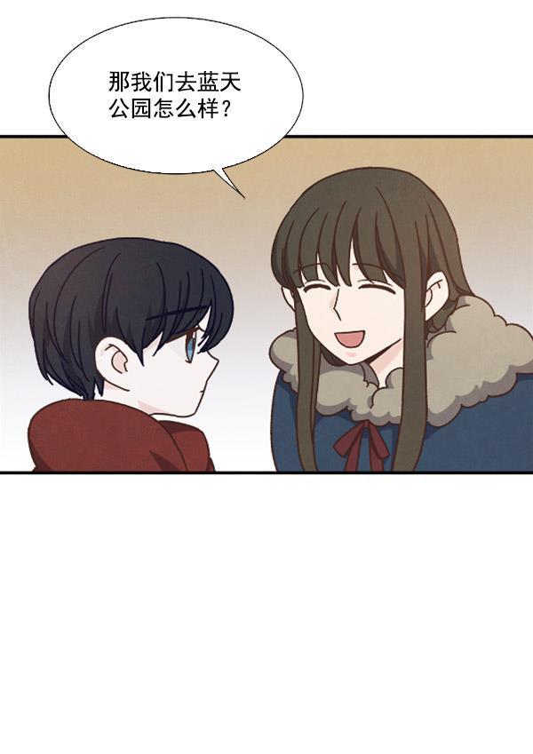 流星花园漫画韩漫全集-第47话无删减无遮挡章节图片 
