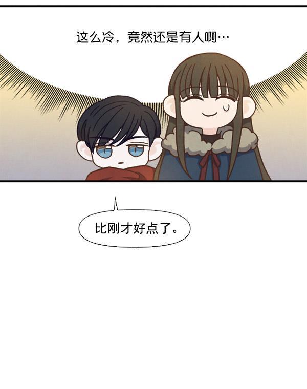 流星花园漫画韩漫全集-第47话无删减无遮挡章节图片 