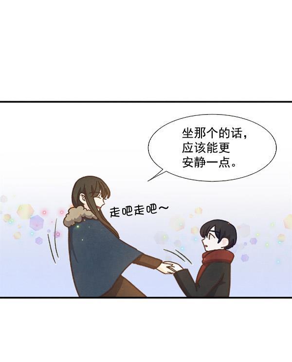 流星花园漫画韩漫全集-第47话无删减无遮挡章节图片 