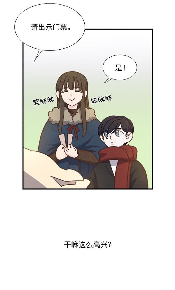 流星花园漫画韩漫全集-第47话无删减无遮挡章节图片 
